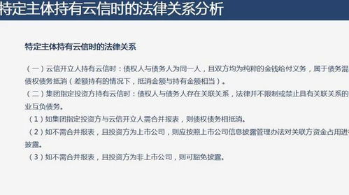 互聯(lián)網(wǎng)供應鏈金融模式探析及融資業(yè)務實操分解