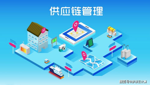 供應(yīng)鏈管理七項管理原則與專業(yè)服務(wù)的價值融合